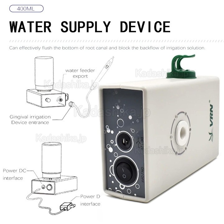 Vrn WSD-II 歯科用根管洗浄システム / 歯科機器 給水装置 LEDライト付き